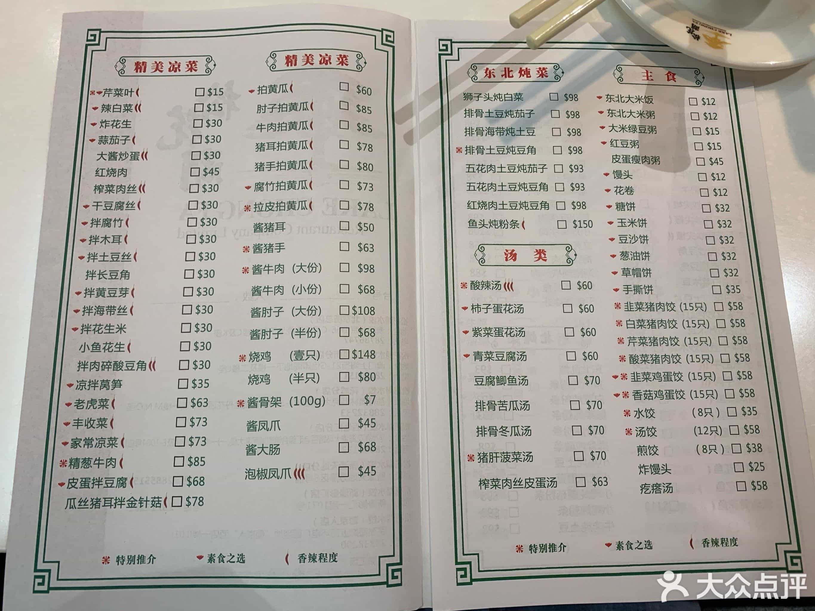 腾讯地图
